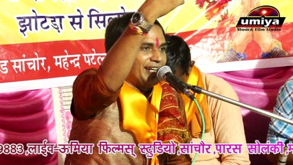 Download Video: Mata Rani Bhatiyani New Song | Teras Aai Chandani | Champalal Rajpurohit | Bhajan | Rajasthani Live Video Song | Latest Marwadi Song | 2017 | FULL HD | 1080p | अनीता फिल्म्स | Anita Films | राजस्थानी | मारवाडी | भजन