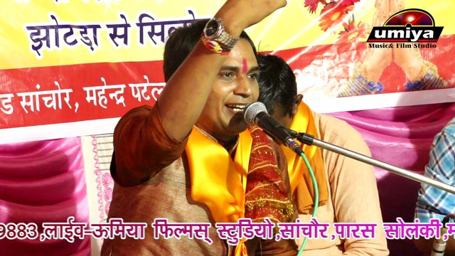 Mata Rani Bhatiyani New Song | Teras Aai Chandani | Champalal Rajpurohit | Bhajan | Rajasthani Live Video Song | Latest Marwadi Song | 2017 | FULL HD | 1080p | अनीता फिल्म्स | Anita Films | राजस्थानी | मारवाडी | भजन