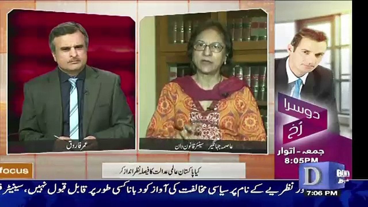 Infocus - 21st March 2017