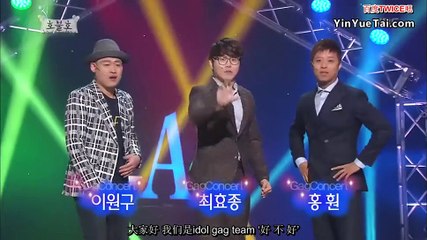 Twice in gag concert Full cut