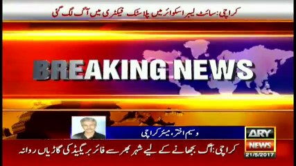 Mayor Karachi opines on fire in Karachi building