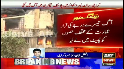 Karachi- Massive fire breaks out in S.I.T.E Area
