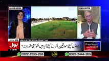 Mere Soobay Ka Wazir-E-Aala Pervez Khattak Kay Saath - 21st May 2017