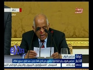 غرفة الأخبار | مجلس النواب يقر 322 قراراً بقانون من أصل 341 صدرت منذ إقرار دستور 2014