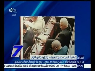 الساعة السابعة |  وكيل مجلس النواب : أخلاقي لا تسمح بالتورط في التصويت “ بالوكالة “