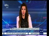 غرفة الأخبار | أحمد أبو زيد : هناك آمال كبيرة نحو تشكيل حكومة ليبية موسعة