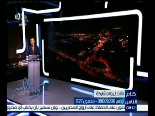 كلام الناس | هل تستخدم كارت المترو البديل للتذكرة ؟ - الجزء 1  | كاملة