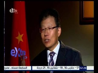 غرفة الأخبار | لقاء خاص مع المفوض الاقتصادي للصين في القاهرة