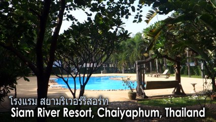 Siam River Resort, Chaiyaphum, Thailand