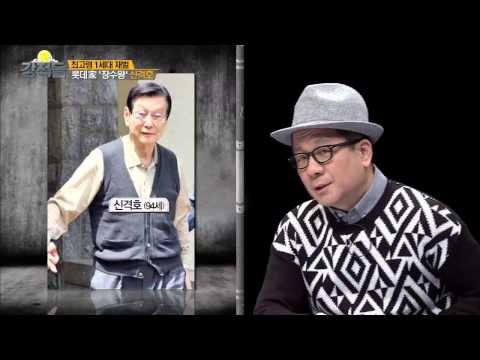 롯데에 병원이 없는 이유는? [강적들] 67회 20150218