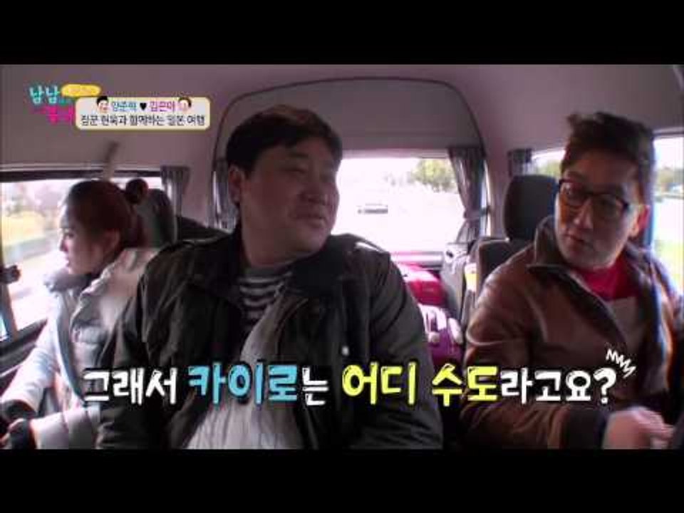 카이로가 사우디의 수도라고!? [남남북녀] 34회 20150220