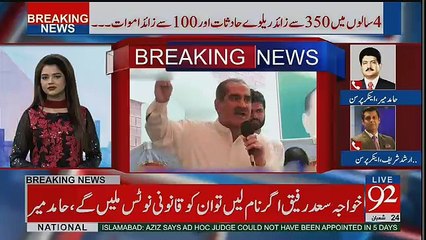 We Won't Call Circus Lion As Jungle's Loin:- Hamid Mir