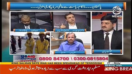 Rubaru - 21st May 2017