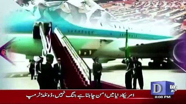 Dusra Rukh - 21st March 2017