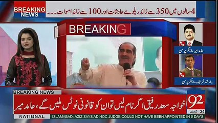 We Won't Call Circus Lion As Jungle's Loin- Hamid Mir