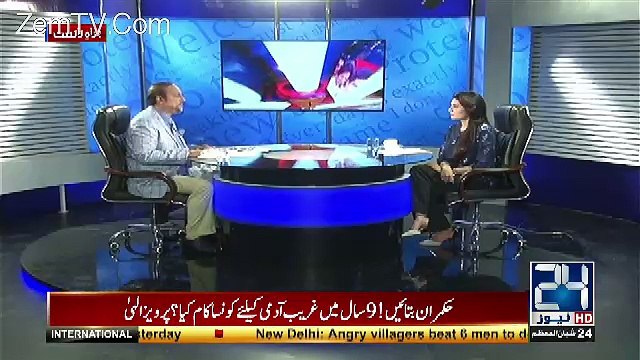 Babar Awan Views On Islamic Conference..!!!