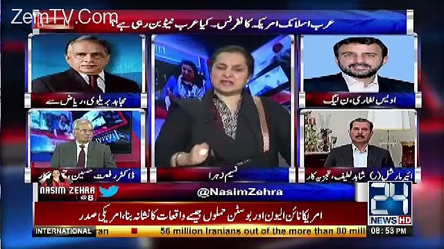 PM Nawaz Shareef Ko Taqreer Karne Ka Moqa Hi Nahi Dia Gaya...Mujahid Bareelvi