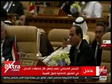 الآن | كلمة الرئيس السيسي أمام القمة العربية الإسلامية الأمريكية