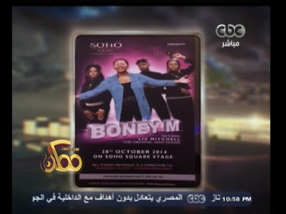 #ممكن | مبادرة من رجل أعمال مصري لصالح صندوق تح...