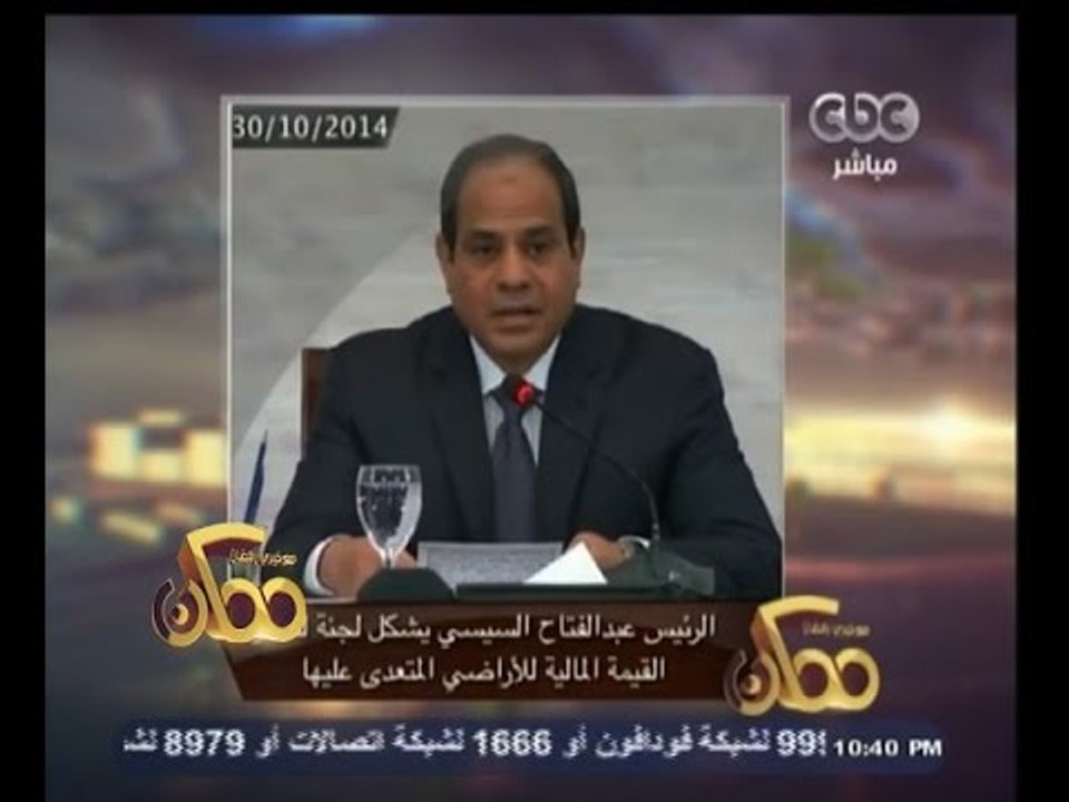 #ممكن | نشرة أخبار ممكن ليوم الخميس الموافق 30...
