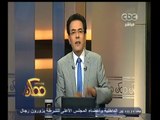 #ممكن | 80  شركة حفرت نصف قناة السويس الجديدة في 84 يوماً