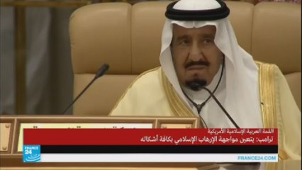 ترامب يشكر الملك سلمان.. عن ماذا؟