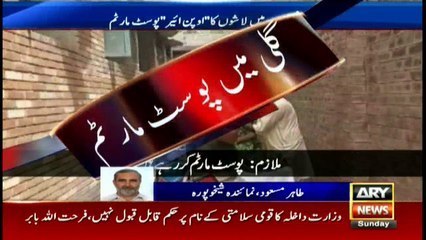 Open-air postmortem of bodies in Sheikhupura