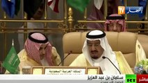 السعودية: إختتام أشغال القمة الإسلامية الآمريكية بهجوم شرس ضد إيران وحماس