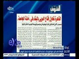 غرفة الأخبار | الشروق…القاهرة تحاول اقناع العربي بالبقاء في “أمانة الجامعة”