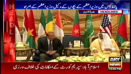 Headlines 2200 21st May 2017