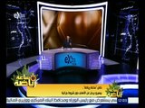 ساعة رياضة | بيسيرو يرحل عن الأهلي دون شروط جزائية