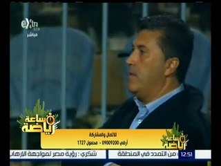 ساعة رياضة | رحيل بيسيرو عن النادي الأهلي | كاملة