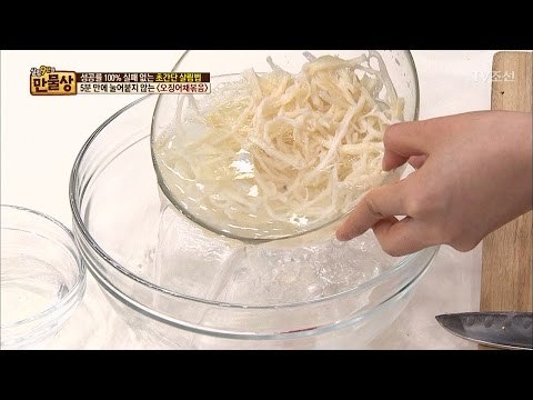 5분 만에 만드는 ‘오징어채볶음’ [만물상 193회] 20170521