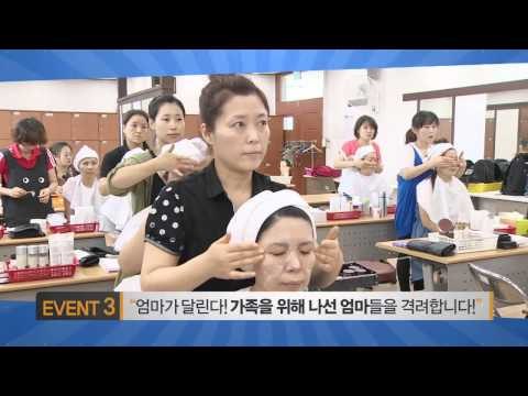 TV조선 희망구두 이벤트 [TV조선 이벤트] 20150213