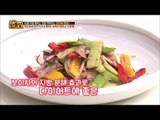 다이어트 요리! ‘보이차 돼지고기 냉채’ 만들기[2] [만물상 193회] 20170521