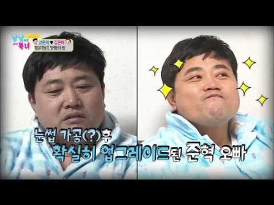 눈썹 가공(?)한 양준혁, '조각미남'? [남남북녀] 33회 20150213