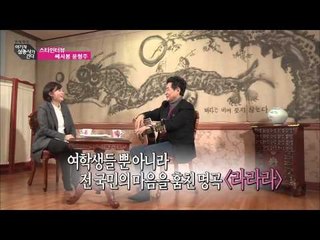 스타인터뷰 윤형주 [여기자삼총사] 75회 20150213