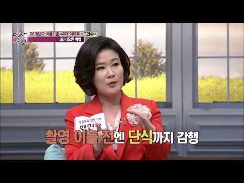 3주면 오연수 '아찔 복근'을 만들 수 있을까? [대찬인생] 102회 20150210