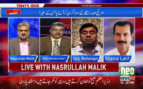 Saudi-led military alliance was made to target Iran: Shahid Latif