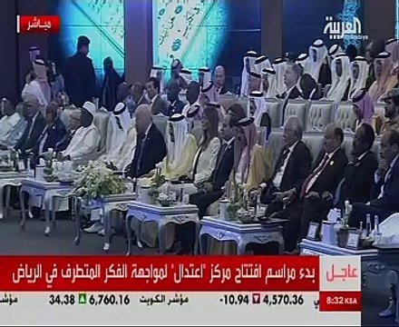 افتتاح مركز اعتدال لمواجهة الفكر المتطرف بحضور الملك سلمان والرئيس السيسى