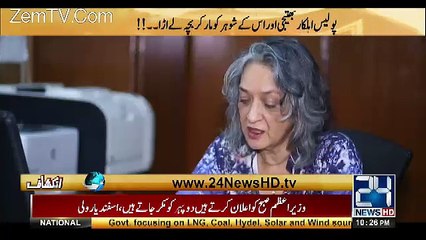 Inkeshaf On Channel 24 – 21st May 2017