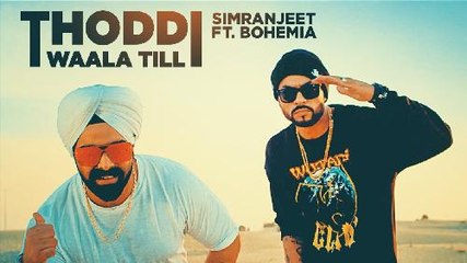 Thoddi Waala Till Song - Simranjeet Singh, Bohemia - Latest Song 2017