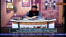 Ahkam e Shariat Live 21 May 2017, Topic- Roze ke Masail