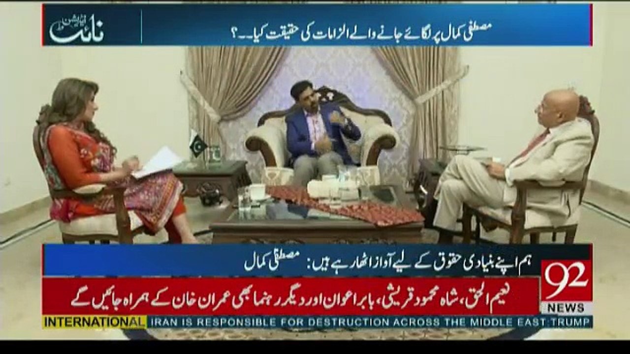 Night Edition - 21st May 2017