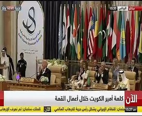 أمير الكويت يصف القمة "الإسلامية - الأمريكية" بالتاريخية