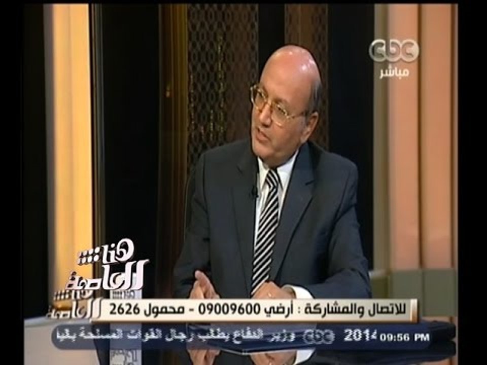 #هنا_العاصمة | تفاصيل بدء حملة التطعيم ضد شلل الأطفال | الجزء الثاني