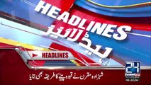 News Headlines - 21st May 2017 - 9pm. Arab American Head conference become forum against Iran.