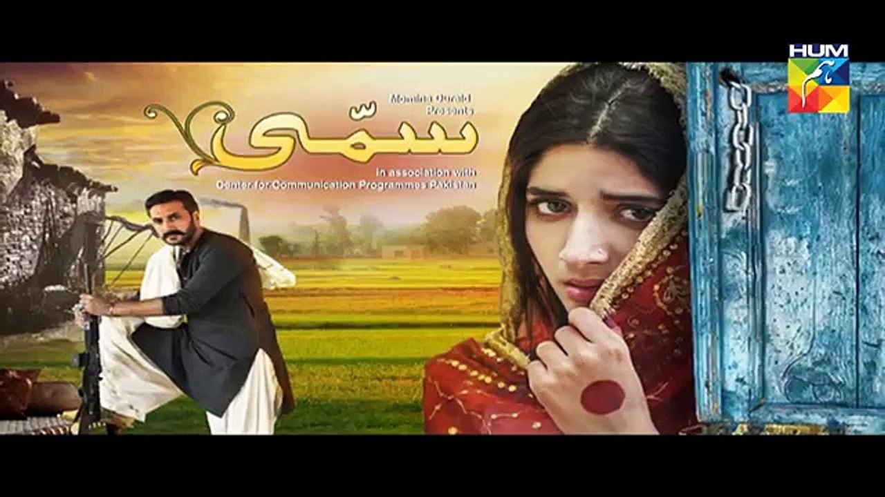 Sammi Episode 17  HUM TV Drama - 21 May 2017