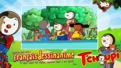 ▶ T'Choupi en Francais T'Choupi va la piscine