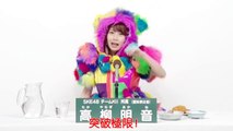 [烏骨雞字幕組] AKB48 49thシングル選抜総選挙 SKE48 TeamKII 高柳明音